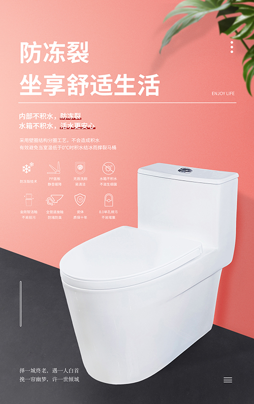 爱游戏体育app官方网站:水网密布的广州其实也缺水 这20款坐便器因节水被“官推”